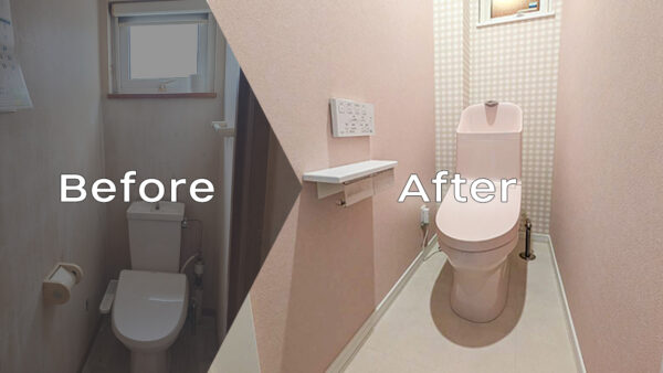 【リノベ・リフォーム】札幌市西区の中古一戸建てトイレリフォーム事例